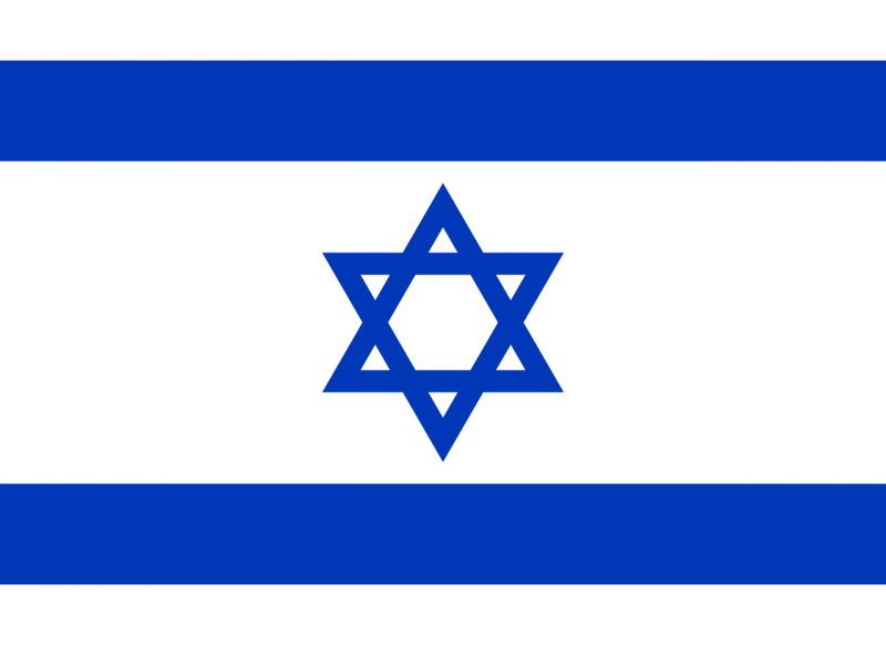 Файл:Flag of Israel.png