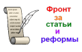 Миниатюра для версии от 11:53, 24 августа 2015