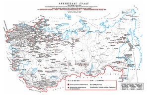 ArkhipelagGulag.jpg
