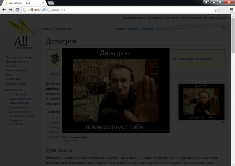 Файл:Темный экран.png