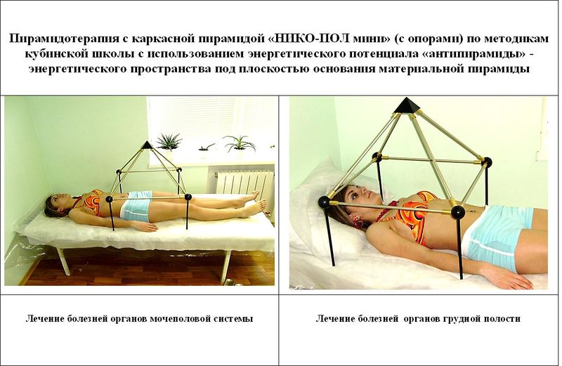 Файл:Bredologia-6.jpg