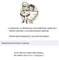 Миниатюра для версии от 19:13, 4 ноября 2015
