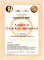 Миниатюра для версии от 10:52, 15 февраля 2016