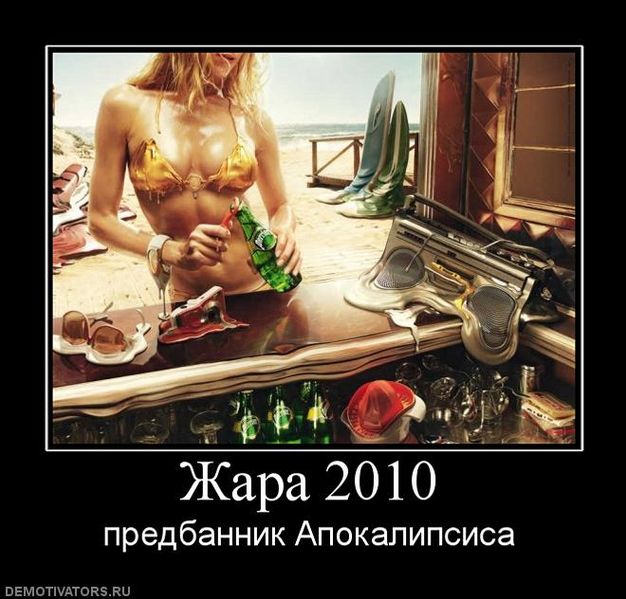 Файл:Zhara5.jpg