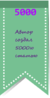 5000art.png