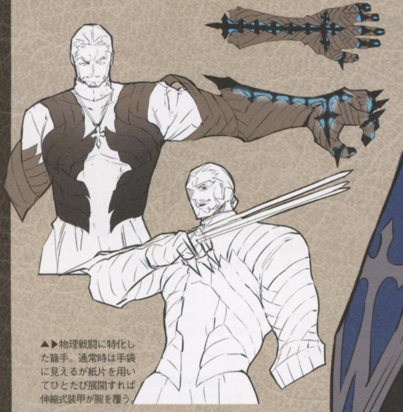 Файл:AshLock1.png