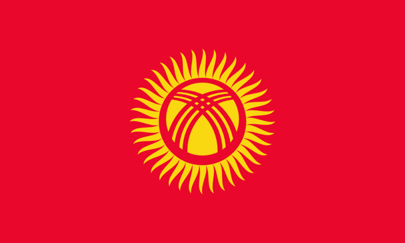 Файл:Flag of Kyrgyzstan.png
