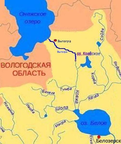 Файл:КрВытегра.JPG