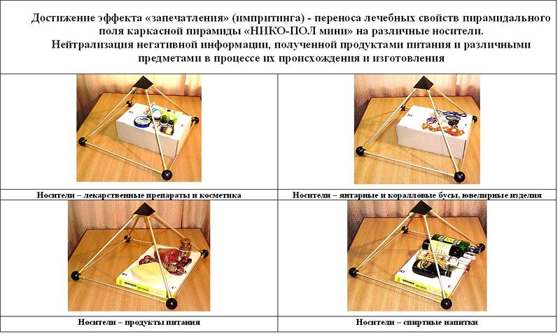 Файл:Bredologia-8.jpg