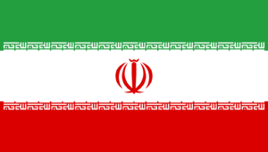 Flag of Iran.svg