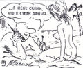 AJeneSkaji02.jpg