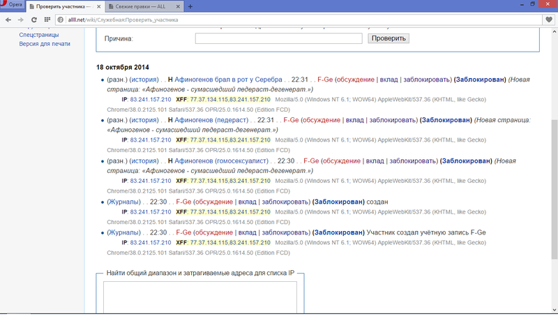 Файл:CheckUser.png