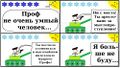 Миниатюра для версии от 14:33, 9 апреля 2019