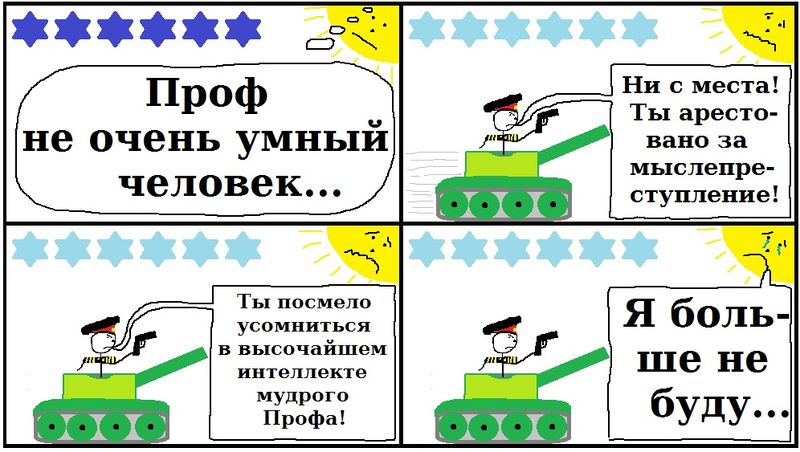 Файл:Комикс365.jpg