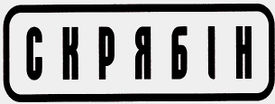 33tmkb6.jpg