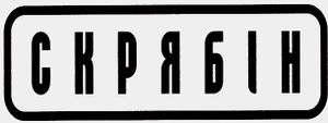 33tmkb6.jpg