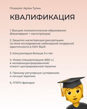 Тулин Артём к.jpg