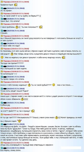 Файл:Fucking in a bunch.jpg