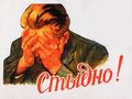 Миниатюра для версии от 15:42, 26 октября 2015