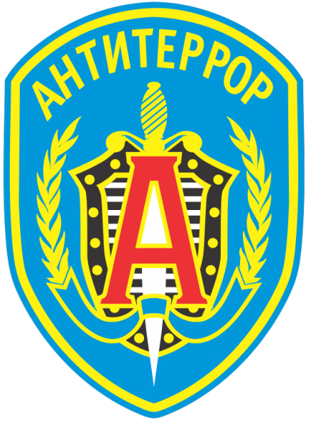 Файл:AlfaFSB.png