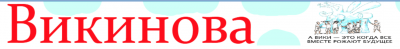 LogoWikinova.png