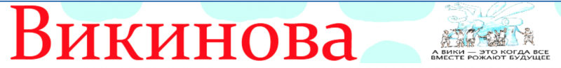 Файл:LogoWikinova.png