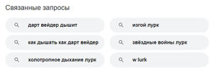 Veider google.png
