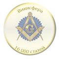 Миниатюра для версии от 21:49, 6 января 2016