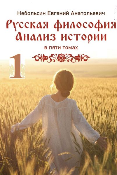 Файл:9-8-08-2018.jpg