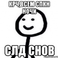 Миниатюра для версии от 18:08, 14 октября 2015