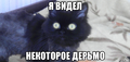 WeSaw2.png
