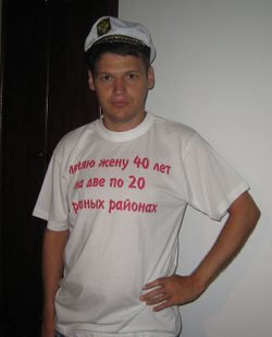 Андрей Зелев