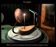 Tellurium.jpg
