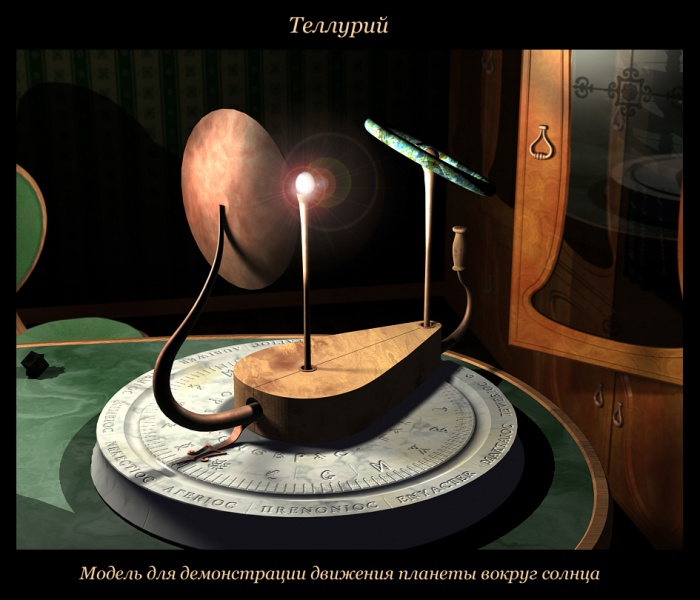 Файл:Tellurium.jpg