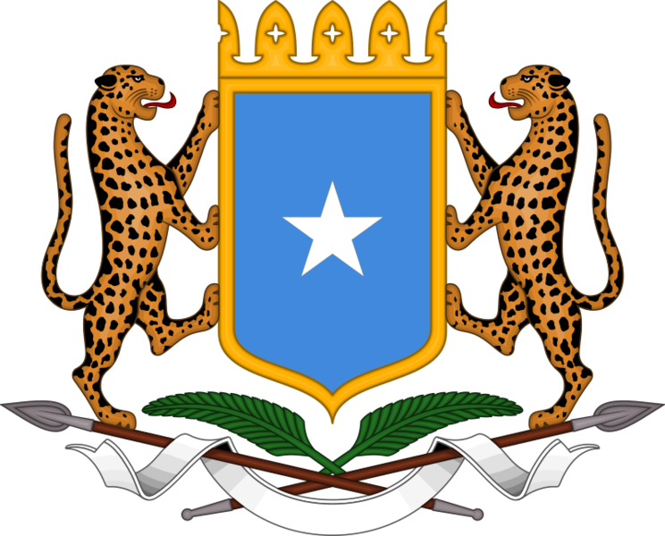 Файл:Сомали Герб.png