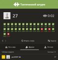Миниатюра для версии от 17:14, 23 мая 2019