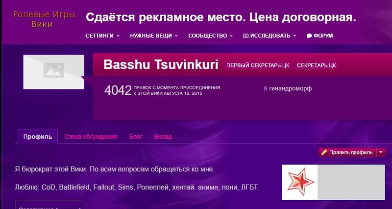Файл:Гомобаш.jpg