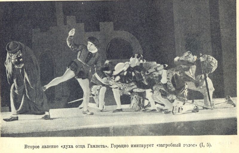 Файл:002Gamlet.jpg