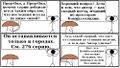 Миниатюра для версии от 19:03, 6 апреля 2019