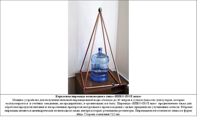 Файл:Bredologia-12.jpg