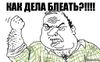 How are you.jpg