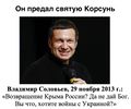 Миниатюра для версии от 10:05, 16 июля 2017