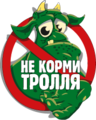 Миниатюра для версии от 22:15, 5 июня 2016