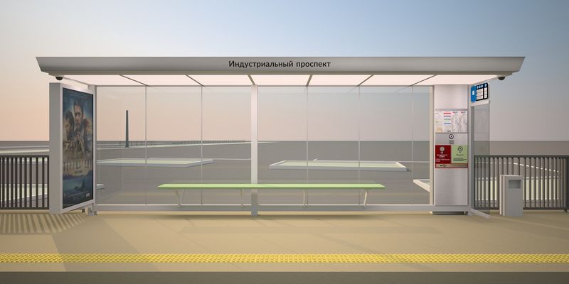 Файл:Tramstop.jpg