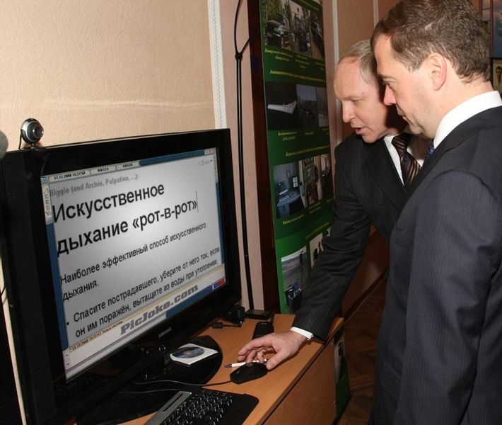 Файл:Dyhota3.jpg
